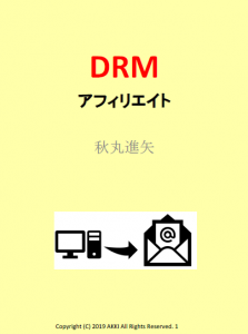 スクリーンショット 2019-02-20 22.52.24