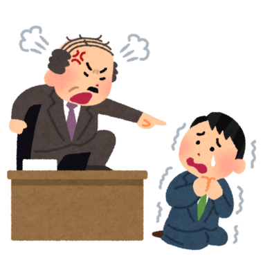 後回しにしないで今すぐ終わらせろ！